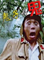 91色噜噜